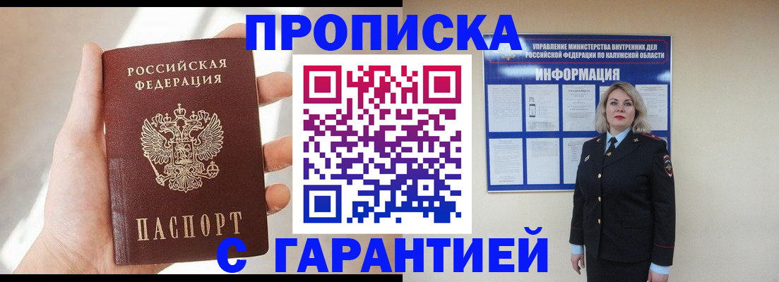 временная регистрация госуслуги в Каспийске