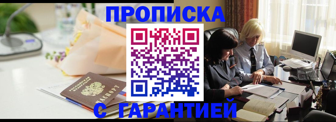 регистрация для дет. сада в Каспийске