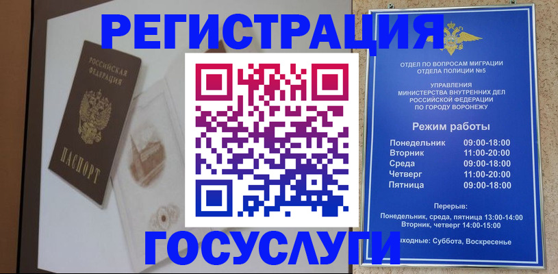 временная регистрация собственник в Каспийске